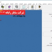 برنامه نویسی