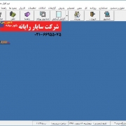 برنامه نویسی